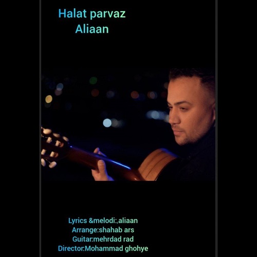 دانلود آهنگ علیان حالت پرواز